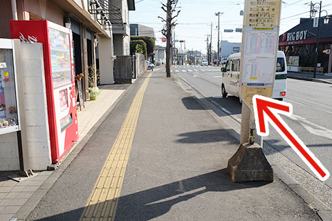 道案内