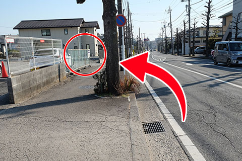 道案内