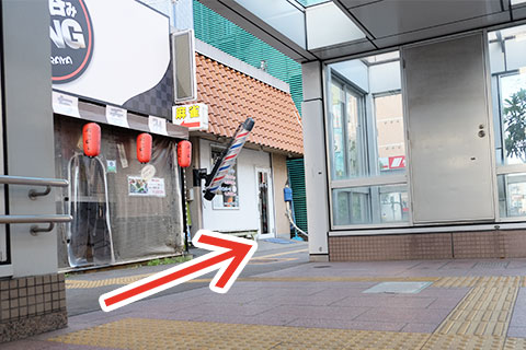 道案内