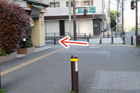 道案内