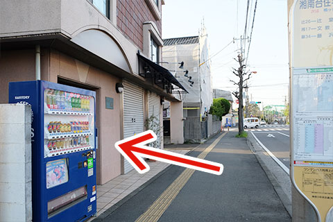 道案内