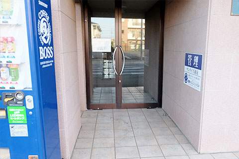 道案内